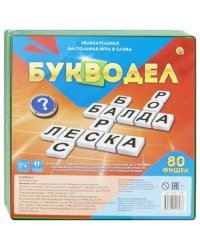 Игра в слова. Букводел, 80 фишек