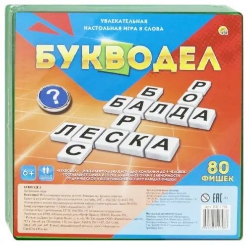 Игра в слова. Букводел, 80 фишек