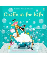 Phonics Giraffe in the Bath