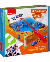 Настольная игра. Поймай рыбку