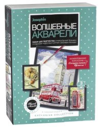 Волшебные акварели. Туманный Лондон