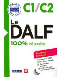 Nouveau DALF C1-C2 Livre + CD (+ CD-ROM)