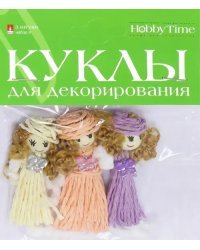 Куклы для декорирования, набор №9, 3 штуки, 7 см