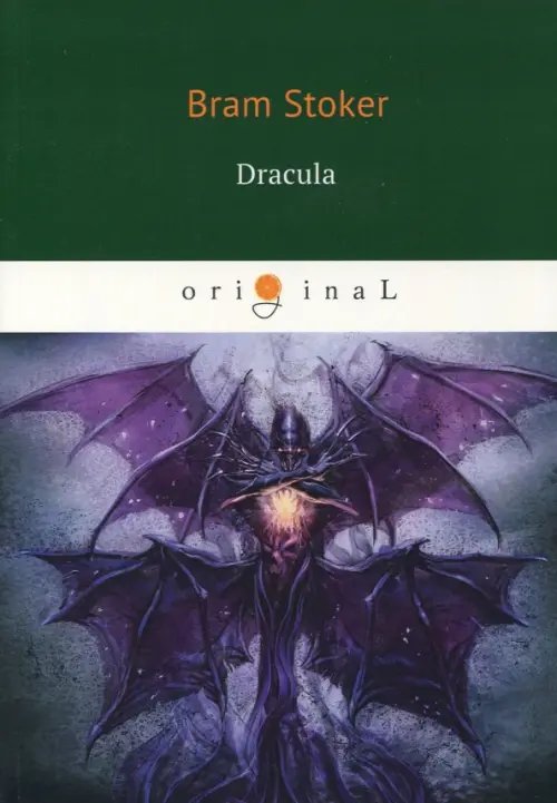 Dracula