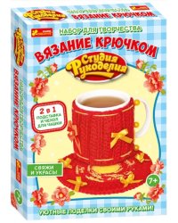 Вязаная крючком. Подставка и чехол для чашки, красная