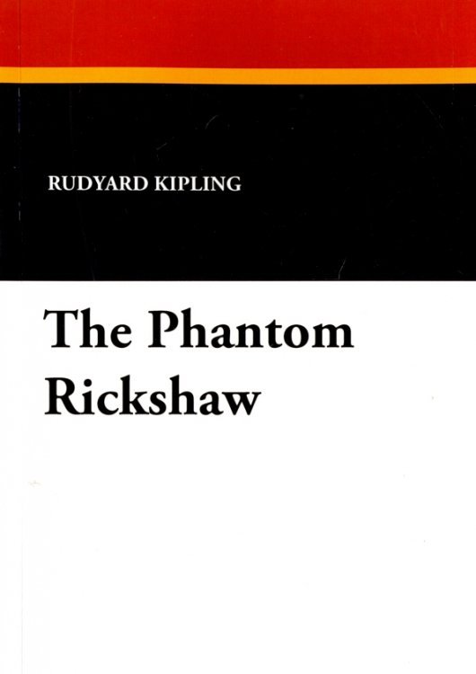 The Phantom Rickshaw