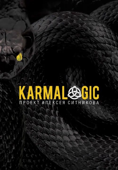 Karmalogic