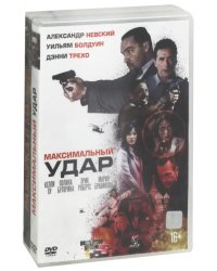 DVD. Максимальный удар + Разборка в Маниле (количество DVD дисков: 2)