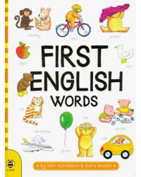 First English Words