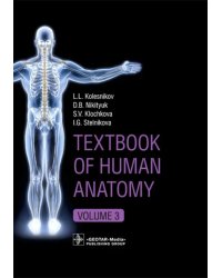 Textbook of Human Anatomy. Volume 3. Nervous system