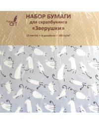 Набор бумаги для скапбукинга &quot;Paper Art. Зверушки&quot;