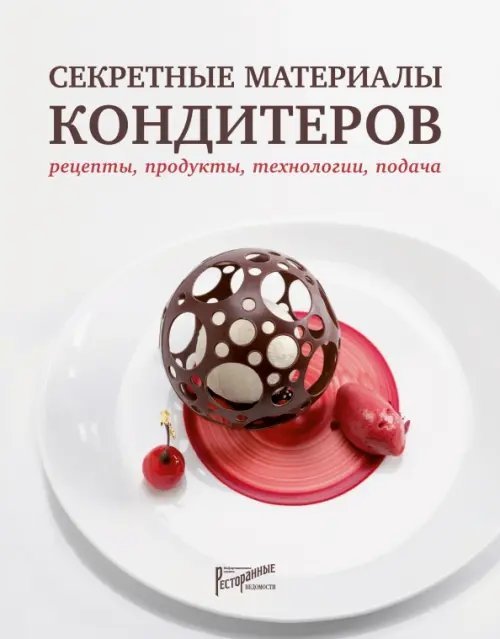 Рецепты от Food.ru