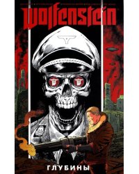 Wolfenstein. Глубины