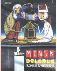 Minsk, Belarus. Local Guide