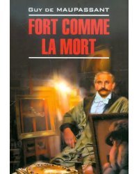 Fort comme la mort