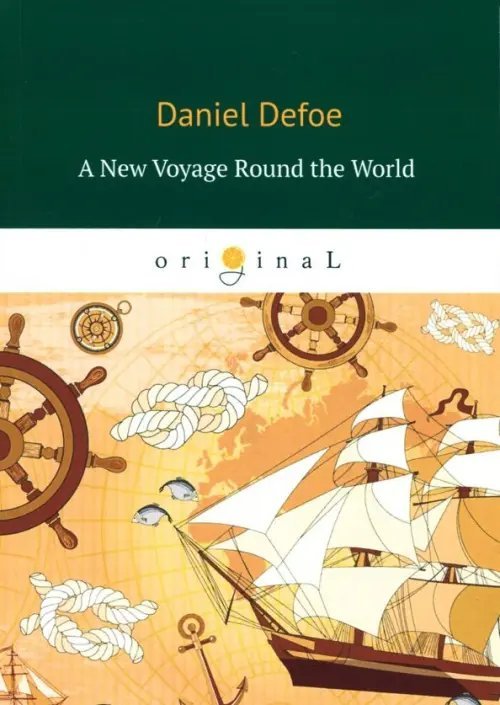 A New Voyage round the World