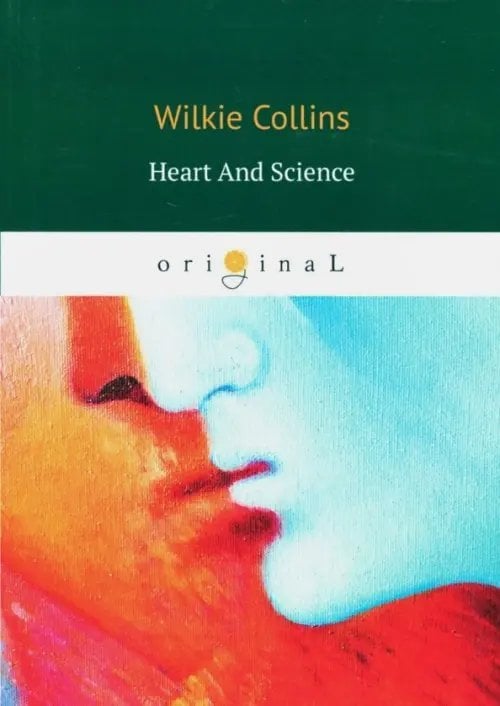 Heart And Science