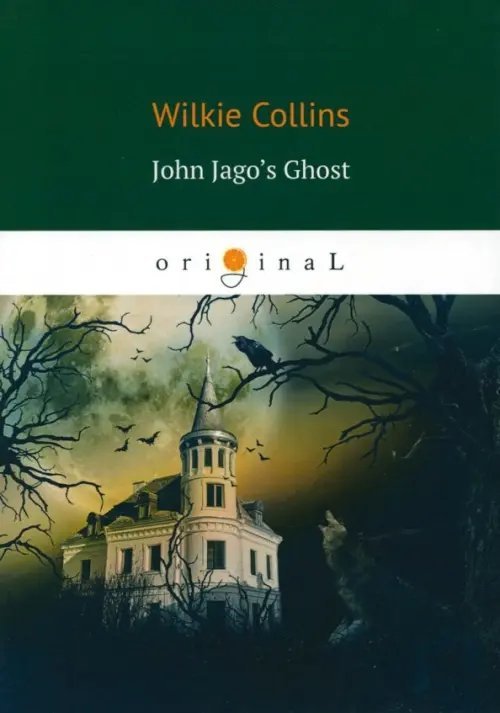 John Jago's Ghost