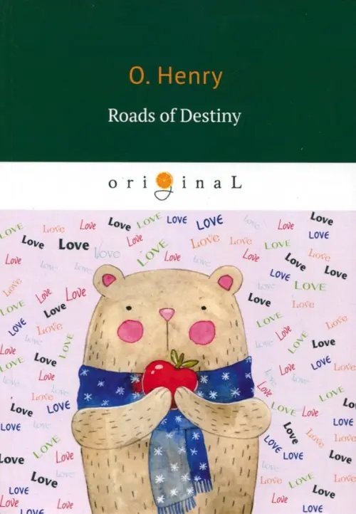 Roads of Destiny