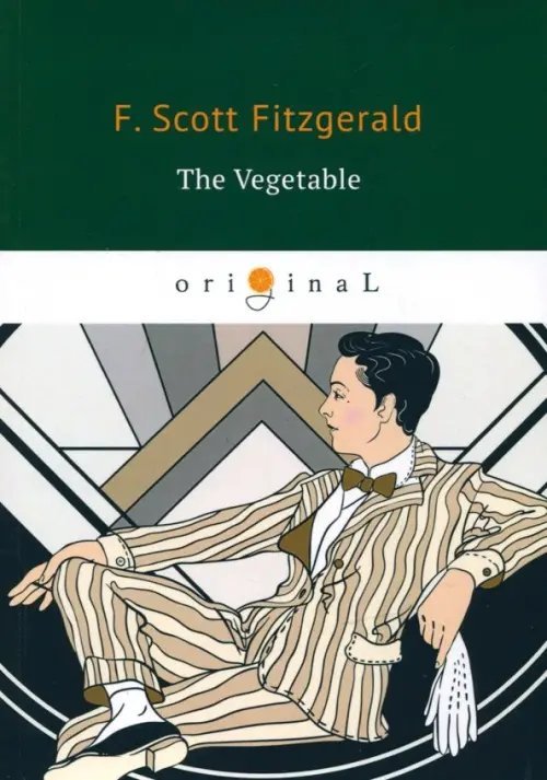 The Vegetable