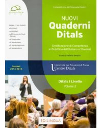 I Nuovi Quaderni Ditals di I livello - Volume 2