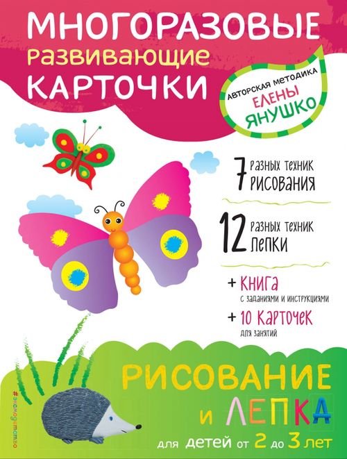 Книги начинающему рисовать