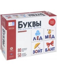 Речь плюс. Буквы. 80 деревянных магнитных букв. ФГОС ДО