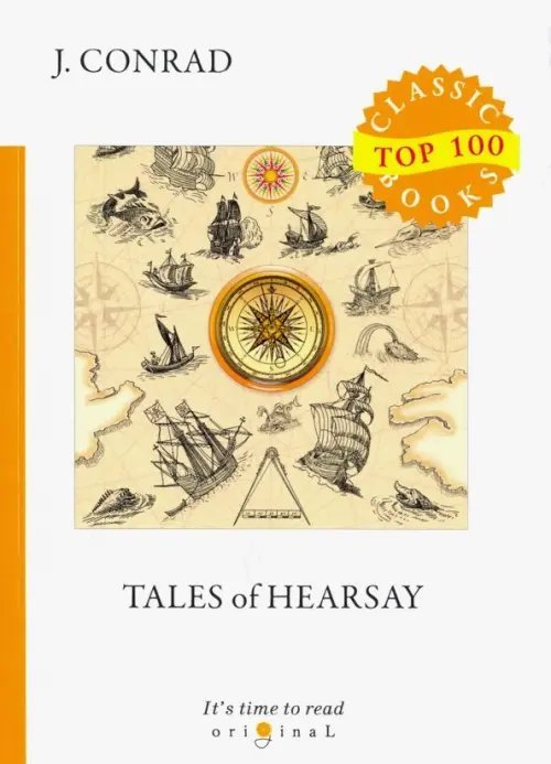 Tales of Hearsay