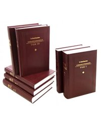 Собрание сочинений в 7-ми томах (Комплект) (количество томов: 7)