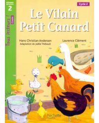 Le Vilain petit canard