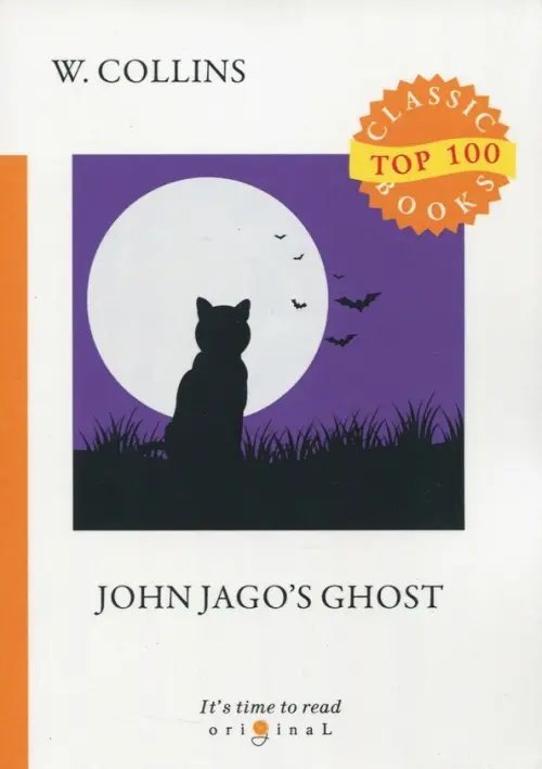 John Jago's Ghost