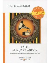 Tales of the Jazz Age 4