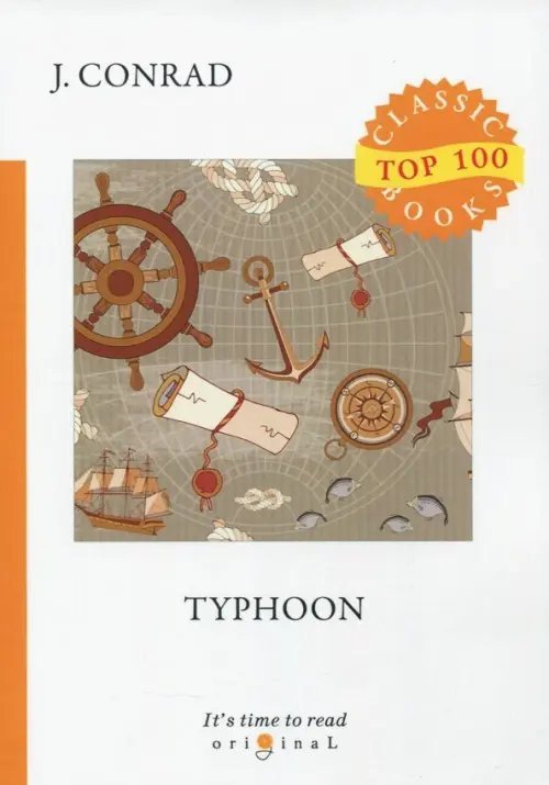 Typhoon