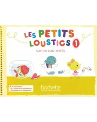 Les Petits Loustics 1. Cahier d'activites (+ CD) (+ Audio CD)