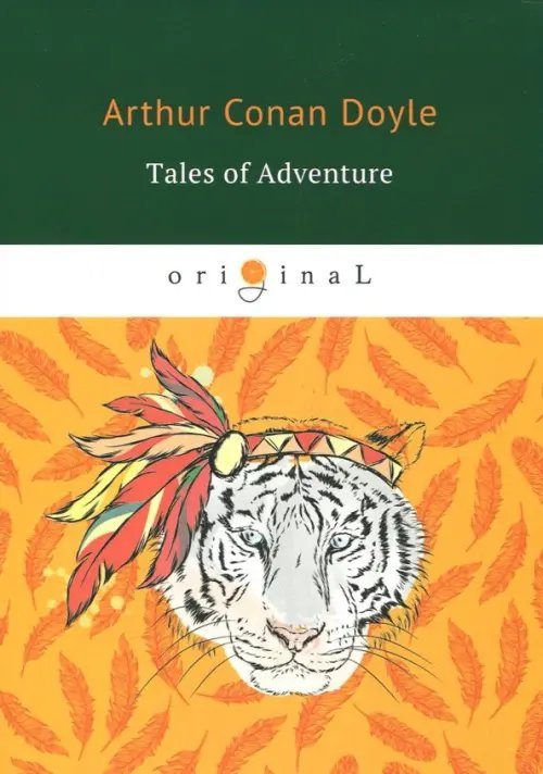 Tales of Adventure