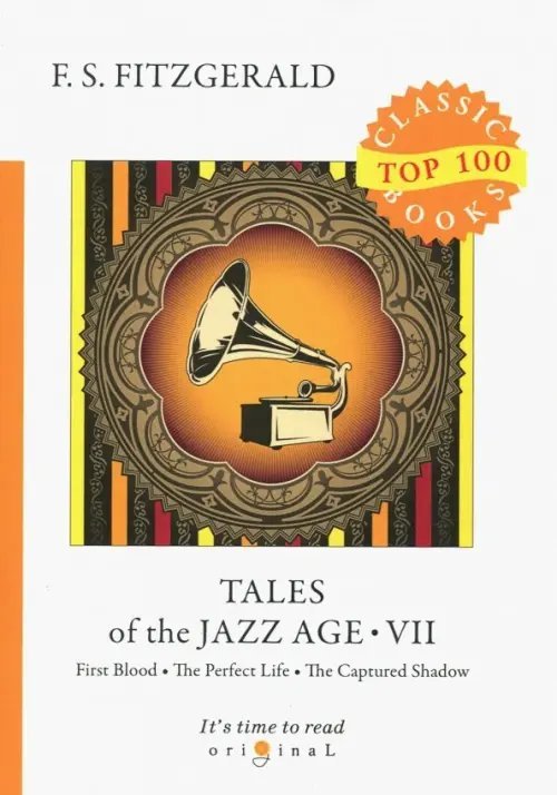 Tales of the Jazz Age 7