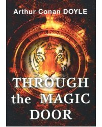 Through the Magic Door