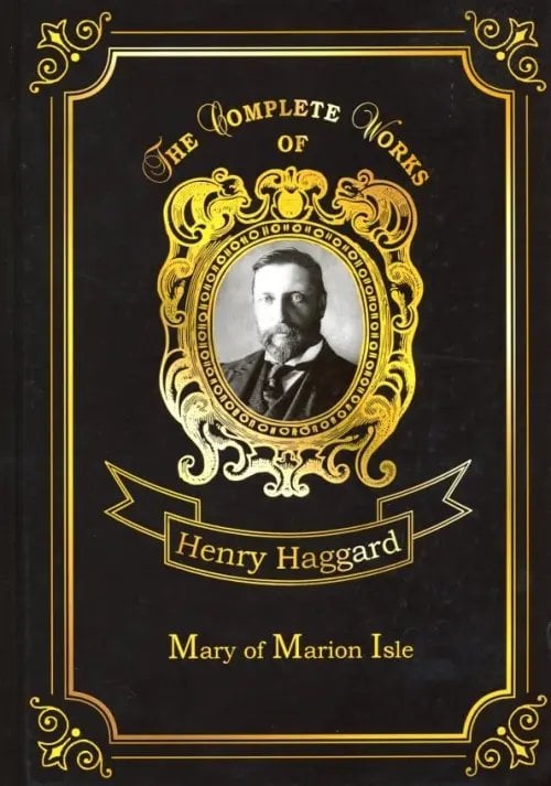 Mary of Marion Isle