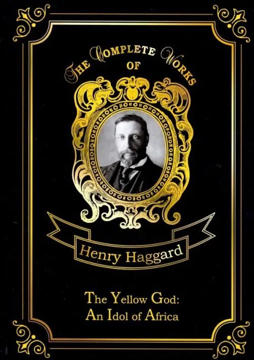 The Yellow God: An Idol of Africa