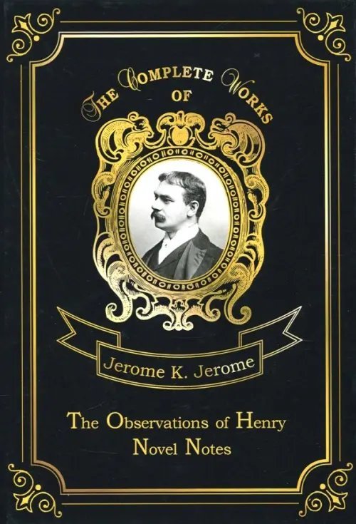 The Observations of Henry &amp; Novel Notes