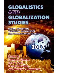 Globalistics and Globalization Studies: Global Evolution, Historical Globalistics and Globalization