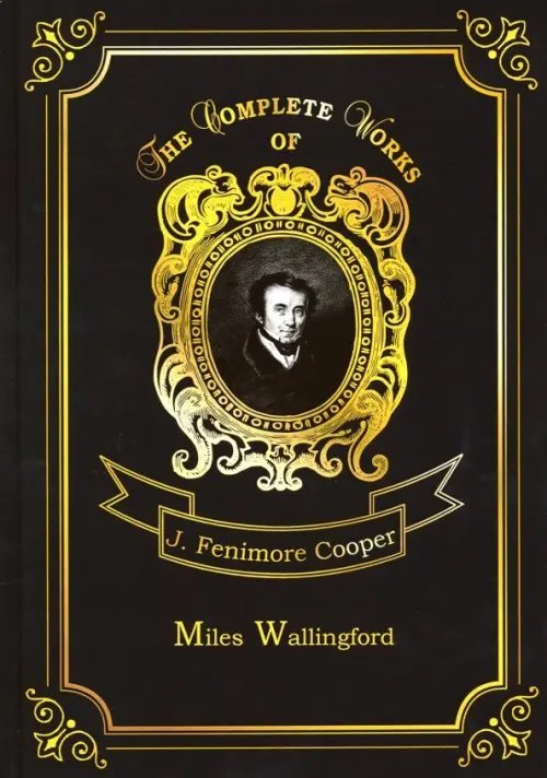 Miles Wallingford