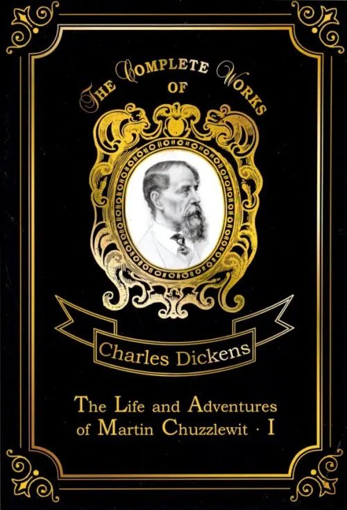 The Life and Adventures of Martin Chuzzlewit I