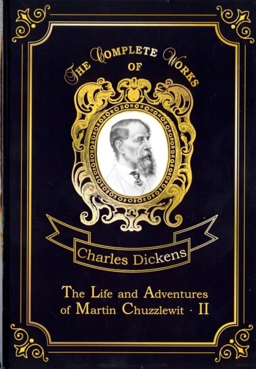 The Life and Adventures of Martin Chuzzlewit II