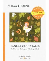 Tanglewood Tales