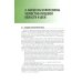 Абсцессы и флегмоны челюстно-лицевой области и шеи. Атлас. Учебное пособие