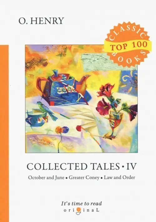 Collected Tales 4