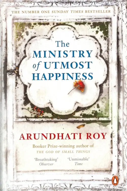 The Ministry of Utmost Happiness