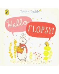 Peter Rabbit. Hello, Flopsy!