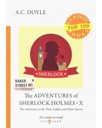 The Adventures of Sherlock Holmes X
